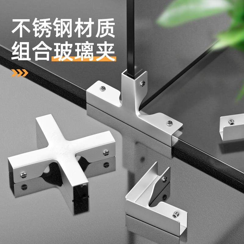 304不锈钢十字固定夹卡扣 KT板亚克力纸箱护角鱼缸卡玻璃挡板底座,基础建材,玻璃夹,淘宝优惠券,粉丝福利购,淘宝优惠卷