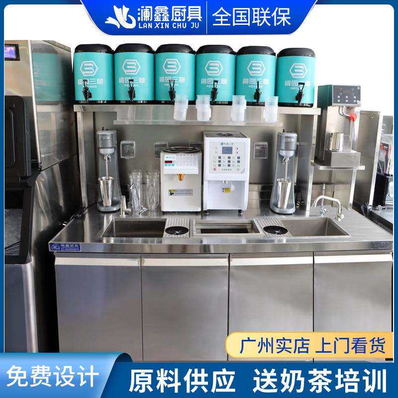 澜鑫咖啡奶茶店设备全套操作台不锈钢冷藏水吧工作台冷饮店水吧台