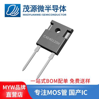 台产 BZT52C4V7S稳压二极管 0805贴片 丝印W7 SOD-323