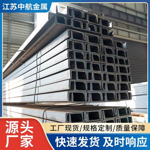 江苏现货直发10#热镀锌槽钢建筑厂房用U型钢冷弯槽钢幕墙用钢结构