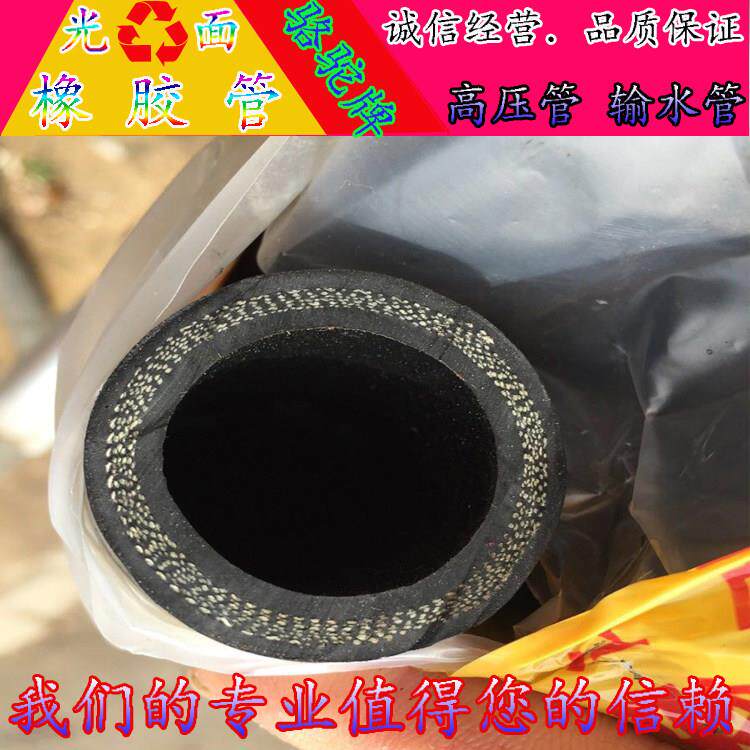 厂价直销光面高压胶管黑色橡胶管光面输水管耐磨软胶皮管空气胶管
