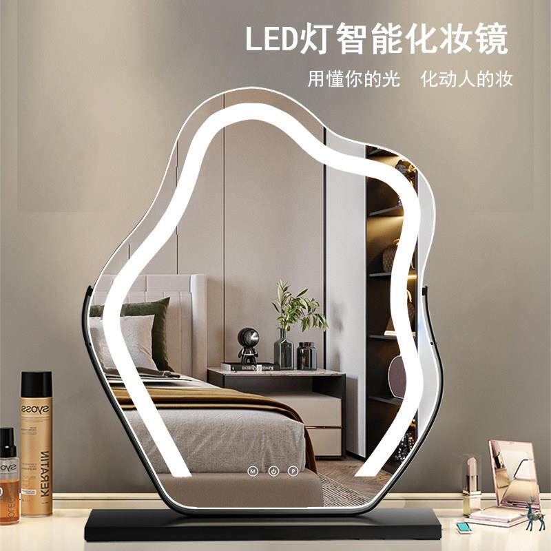 云朵镜子智能声控化妆镜桌面台式led带灯梳妆补光ins风异形美妆镜