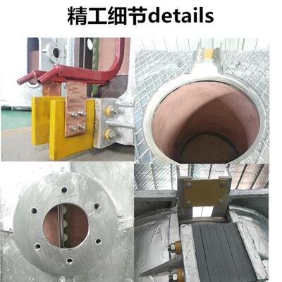 半吨炼铁炉小型金属熔炼设备电磁感应中频炉500公斤铸铁炉