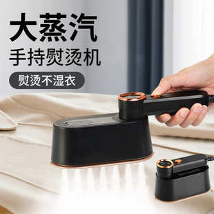 手持挂烫机蒸汽熨斗家用小型便携式 新品 折叠电熨斗学生宿舍熨烫机