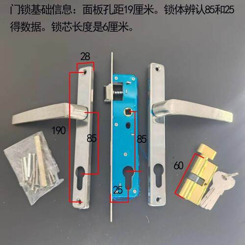 塑门LUP门锁8525老式平开门铝合金平开执1手把手手把阳钢台配手件