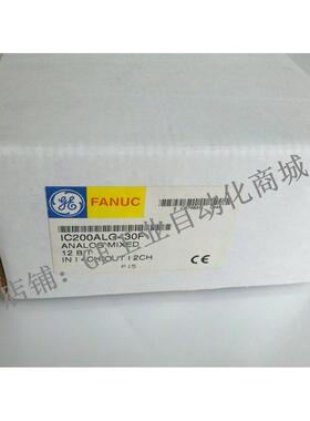 IC200ALG325 GE VERSAMAX系列PLC模块，全新原装正品