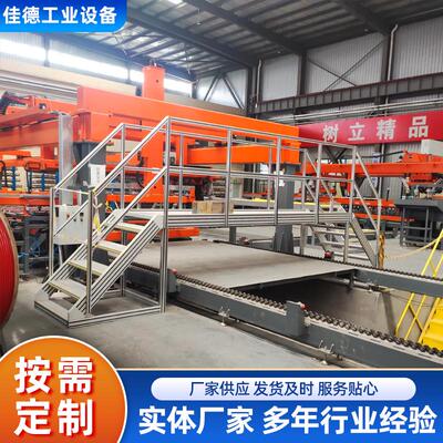 工厂仓库40160 4080铝型材40250铝材踏步梯 登高过桥维修平台