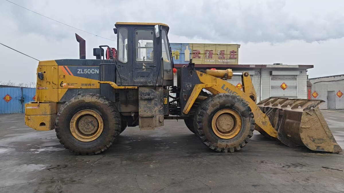 5月8日邯郸（资产处置)柳工50装载机网络拍卖公告