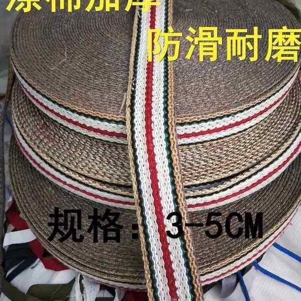 汽车拉车绳货车刹车绳子捆绑带紧绳器马扎手工编织带扁带红色绳