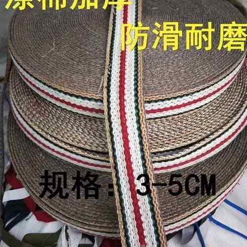 汽车拉车绳货车刹车绳子捆绑带紧绳器马扎手工编织带扁带红色绳