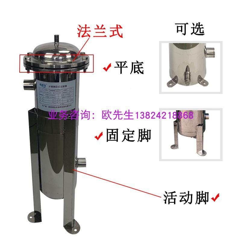 304不锈无品牌/钢水单袋多袋 袋式过滤器水柴油污食井用油机油浴