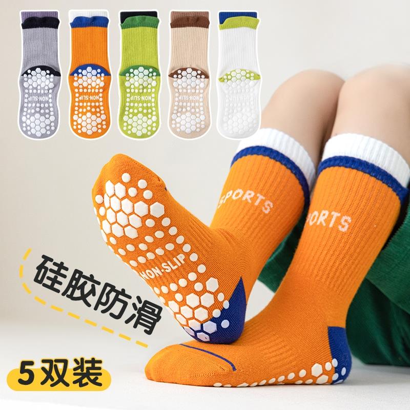 防滑袜子儿童游乐场春秋款纯棉中筒袜男童蹦床专用地板袜秋季薄款