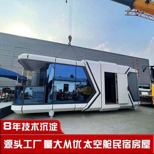 一体移动式方舱端隔离应急方舱精装修卫浴一体移动房子