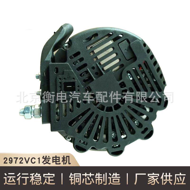 2972VC1发电机重汽豪沃WD615奥博2972VC1 VG1095094002厂家供应