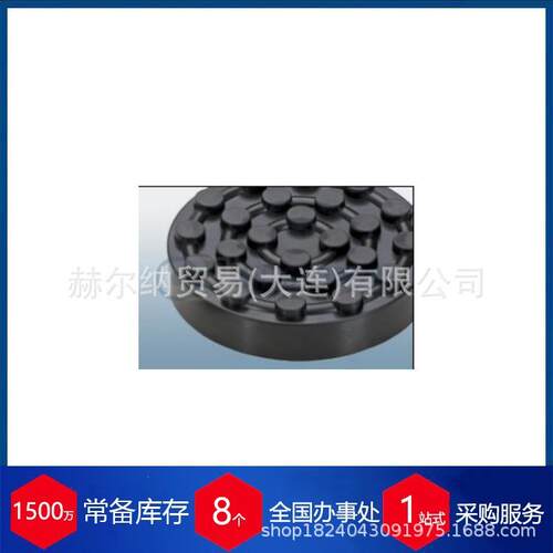 德国转换接头Endrohr-Adapter