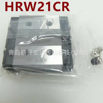THKC直线导轨HRW17CA HRW21A HRW17CR HRW1CR SHW35C2R