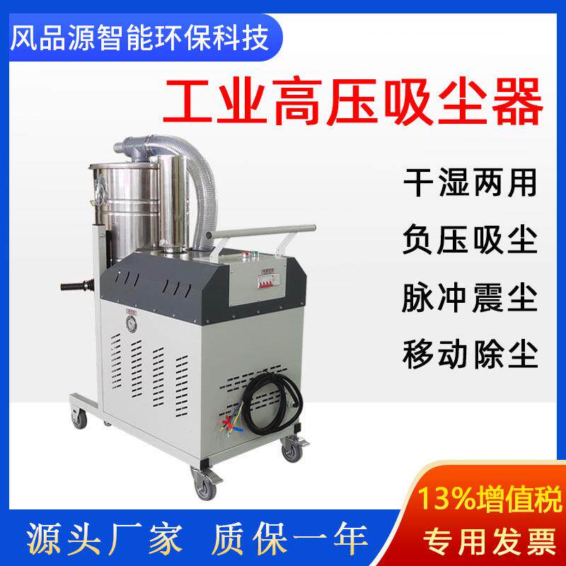 工业吸尘器车间配套设备高压吸尘器自动化机器配套吸粉尘吸尘器