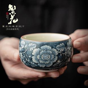 汝窑繁花罗汉杯茶杯陶瓷开片可养主人杯品茗杯家用功夫茶具 几欢