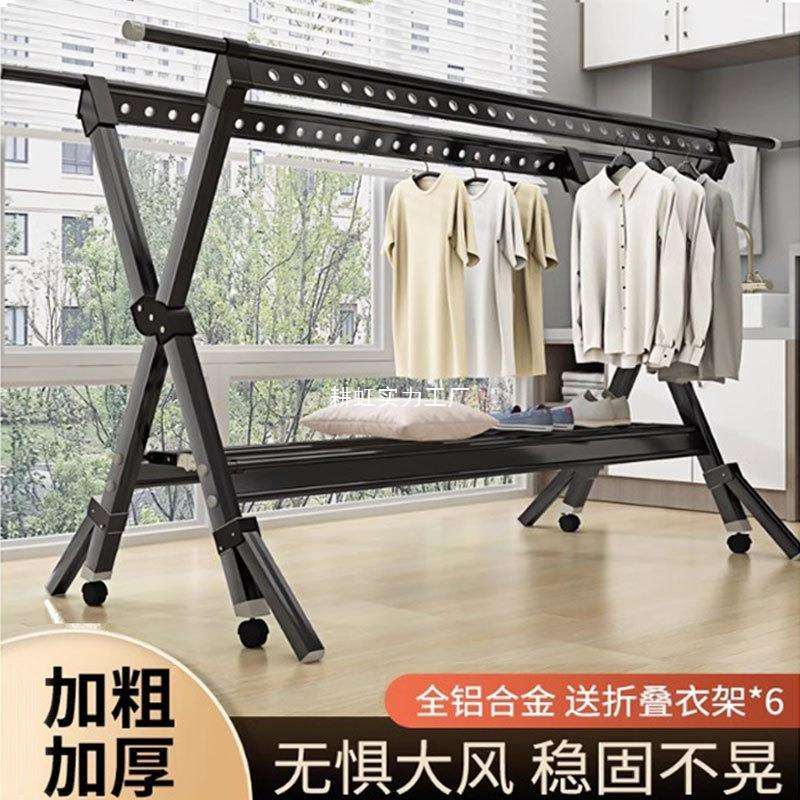 折叠晾衣架落地室内外出租房衣架家用阳台卧室伸缩杆式晒被子