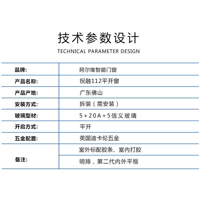 佛山厂家断桥铝门窗防盗铝合金系统平开窗封阳台隔音玻璃落地窗户