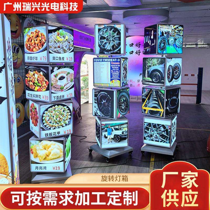 圆形旋转led吸塑灯牌挂墙式广告牌灯箱侧招牌节能悬挂式LED