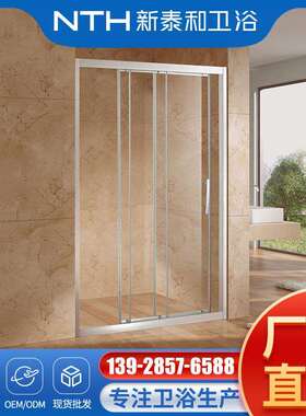 新泰和洁具淋浴房一字形隔断卫生间干湿分离玻璃门简易浴室家用