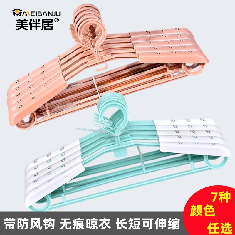 防风衣架自动卡扣防掉落可伸缩家用挂衣撑无痕宽肩多功能晾衣服钩