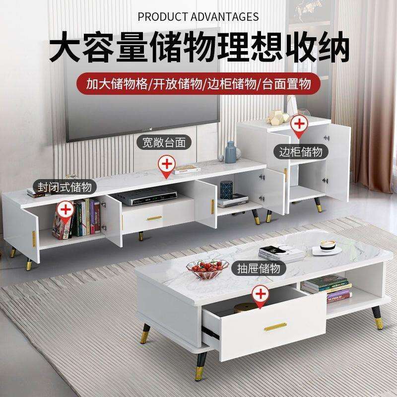 电视柜简约现代客厅家用轻奢意式小户型落地柜新款茶几电视柜组合
