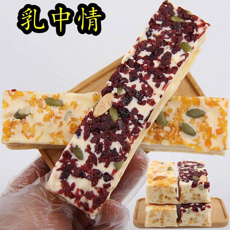 乳中情果粒奶酪棒草莓樱桃蔓越莓芒果内蒙特产奶制品散装休闲零食