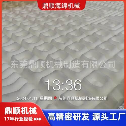海绵机械切割机 蛋壳海绵机器 鸡蛋海棉内托切割机 泡绵机械设备