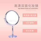 工厂梳妆家用化妆镜美容双面直销批发台式 镜镜桌面热销