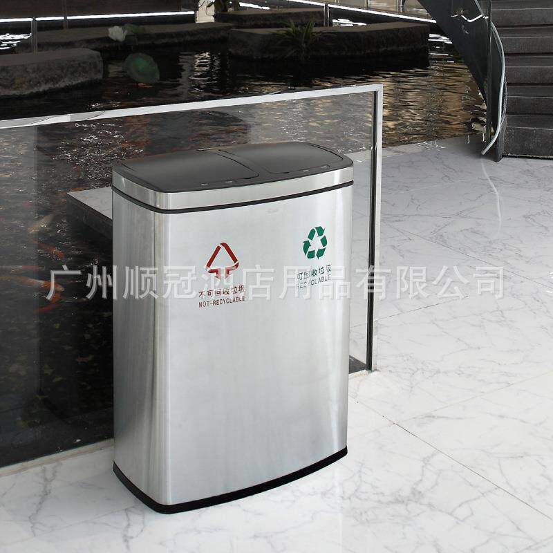 智能感应分类垃圾桶不锈钢家用厨房客厅卫生间15L自动触摸式大号