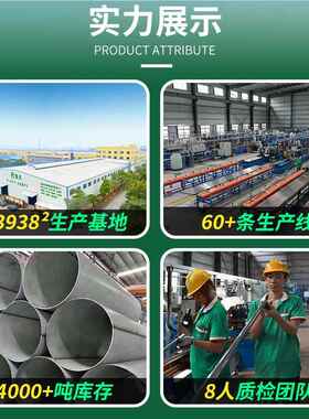 0456不锈钢焊管洗面厚壁程压缩空光气管16酸抛工业级工直缝焊管