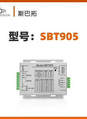 SBT905压力数字信号变送器测力传感器放大器RS232485输出