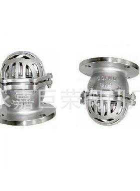 南阀门 H42X-25P法兰底阀 水泵吸管用 防止介质倒流 不锈钢材质