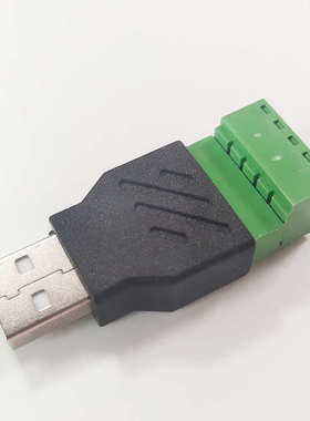 USB2.0端子免焊接绿色鼠标键盘接线端子电源转接头5Pin转换器延长