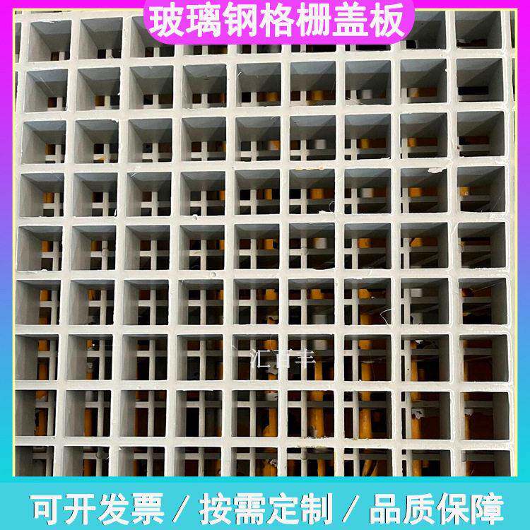 玻璃钢格栅园林绿化树篦子鸽舍地网格板洗车房尺寸多样