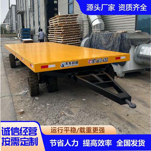 牵引平板车厂家现货厂区短途运输叉车10吨后挂牵引平板车