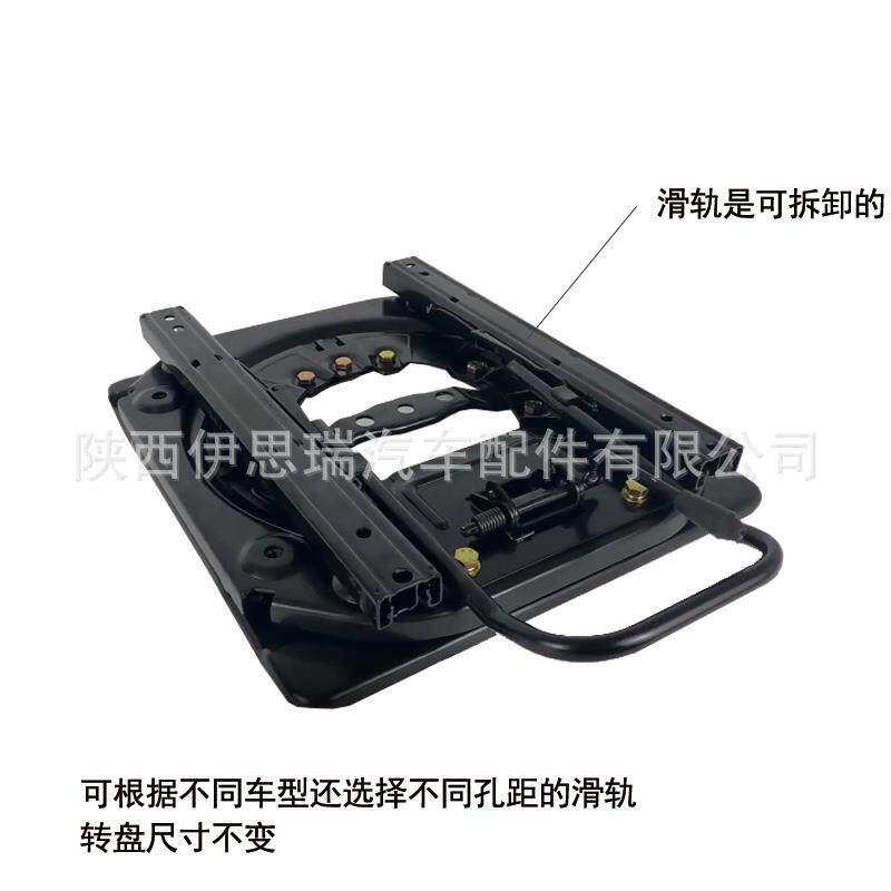 汽车座椅旋转底盘改装房车360度底座商务车单人钢架