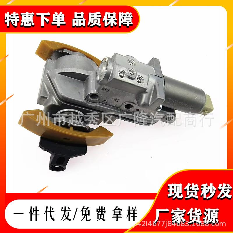 B5 2.8L 凸轮轴调节器链条张紧器078109087B 078 109 087 B
