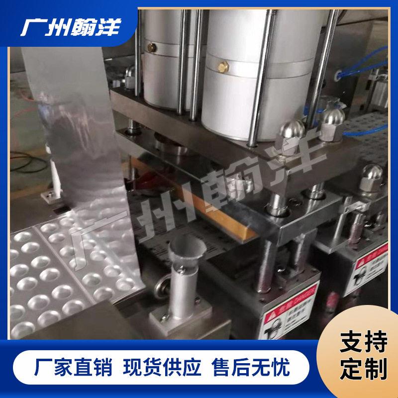 广州翰洋翰洋硬胶囊铝塑罩包装 软机胶囊泡罩机片吸塑纸泡塑包 装