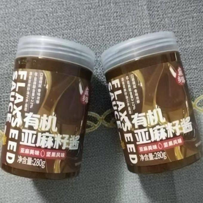 君星坊有机亚麻籽酱天锅然健康坚果味补麻充亚酸食用拌面 面火酱