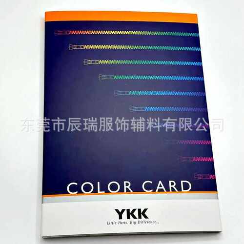ykk拉链色卡拉链全系列国内外通用色卡对色YKKCORPORATION582色