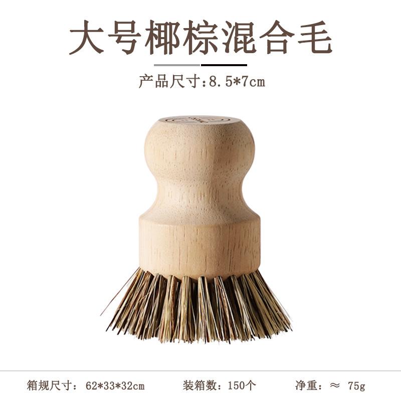 神器洗碗剑麻厨房椰棕清洁钢丝刷