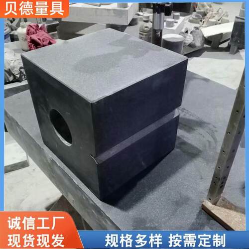 厂家供应花岗石检验方箱划线方箱大理石方箱花岗石岩方箱00级