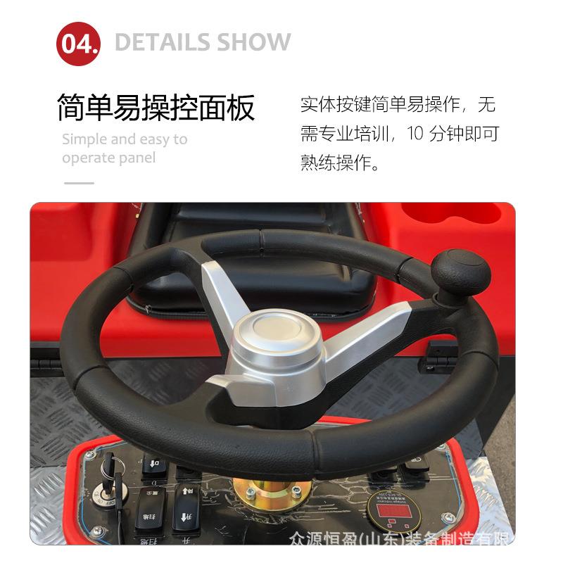 驾驶式扫地机工厂车间工业物业清扫吸尘雾炮电动市政道路用扫路车