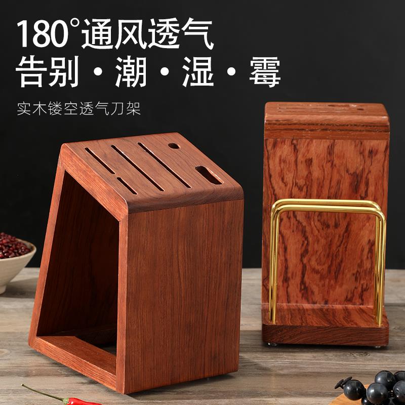 刀架置物架2025新款厨房菜板架刀架一体收纳层架刀具锅盖案板放置