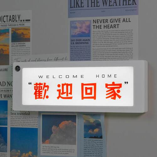 欢迎回家充电感应灯磁吸小夜灯玄关大门卧室可装饰可起夜送人礼物