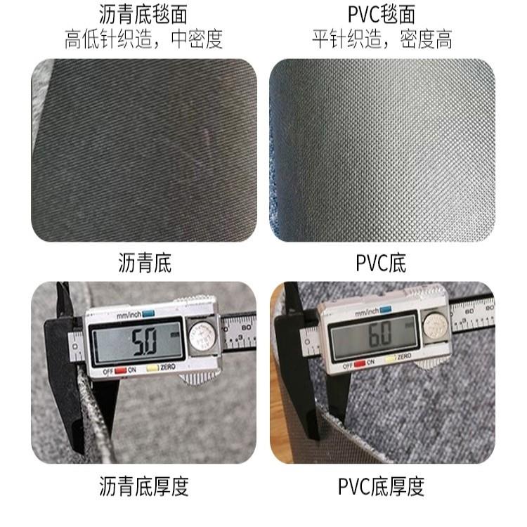 办室地毯公接方块拼地PVC002卧室台球厅展厅加厚阻燃大厦商用水泥
