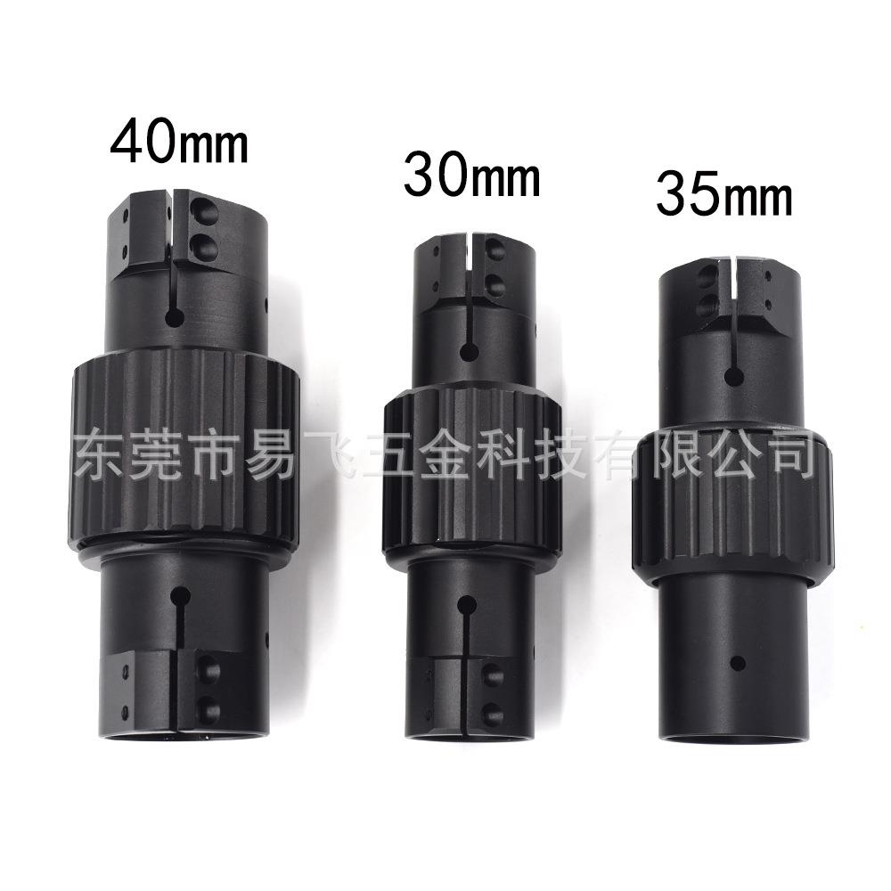 D25D28D30D35D40mm碳管铝合金横向折叠件机臂平折植保机